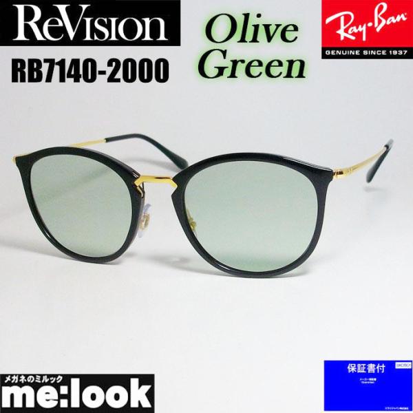 ReVision リビジョン X RayBan レイバン ボストン ネオクラシック サングラス RB...