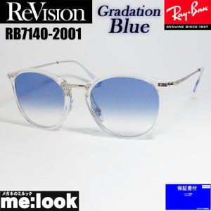 Ray-Ban（レイバン） RayBan 眼鏡 メガネ フレーム サングラス RB7140