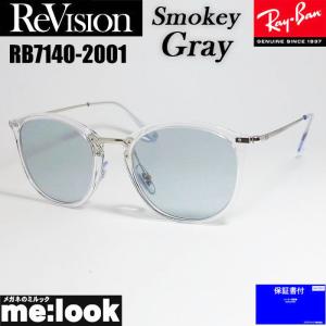 Ray-Ban（レイバン） RayBan ボストン クラシック メガネ 軽量フレーム