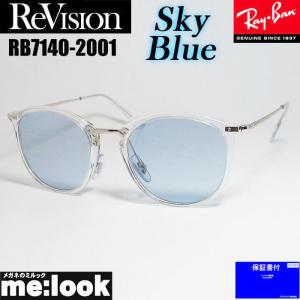 Ray-Ban（レイバン） 調光サングラス RB5154-5762 RX5154 グレー