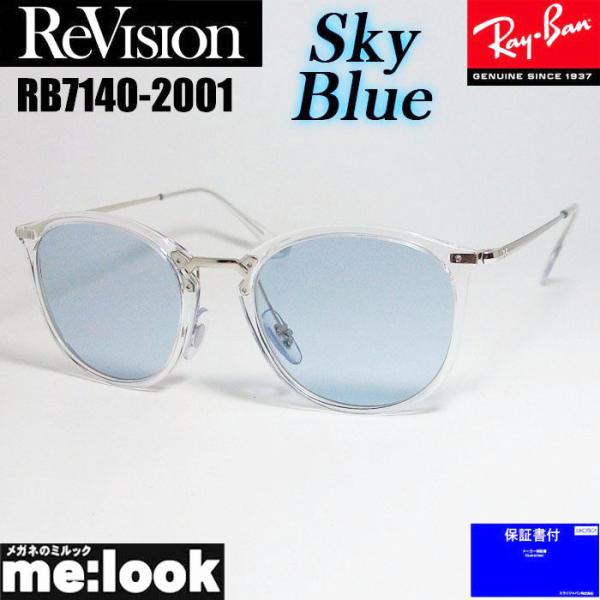 ReVision リビジョン X RayBan レイバン ボストン ネオクラシック サングラス RB...