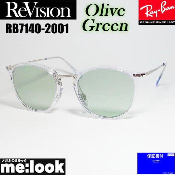 ReVision リビジョン X RayBan レイバン ボストン ネオクラシック サングラス RB...