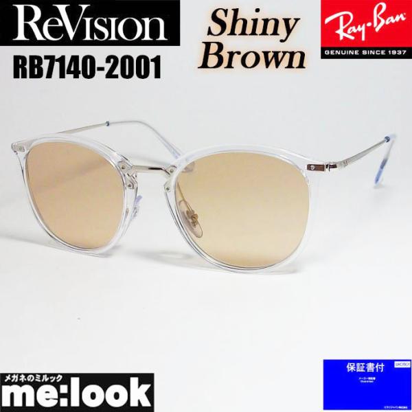 ReVision リビジョン X RayBan レイバン ボストン ネオクラシック サングラス RB...