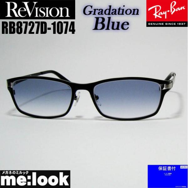 ReVision リビジョン x RayBan レイバン 眼鏡 メガネ フレーム サングラス RB8...