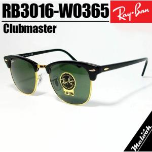 Ray-Ban◇CLUBMASTER CLASSIC/クラブマスタークラシックサングラス