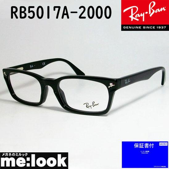 RayBan メガネ フレーム RX5017A-2000-52 ブラック RB5017A-2000 ...