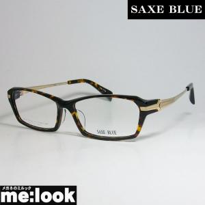 SAXE BLUE ザックスブルー 眼鏡 メガネ フレーム SB7110-2-56 度付可 ブラウンデミ｜melook