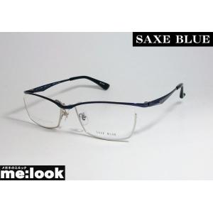 SAXE BLUE ザックスブルー 眼鏡 メガネ フレーム SB7114-3-56 度付可 ダークブ...