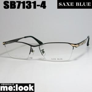 SAXE BLUE ザックスブルー 眼鏡 メガネ フレーム SB7131-4-57 度付可 　ブラック｜melook