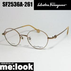 FERRAGAMO（フェラガモ） レディース ラウンド ボストン 眼鏡 メガネ