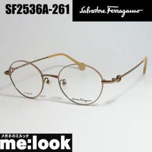 FERRAGAMO フェラガモ レディース クラシック ラウンド 眼鏡 メガネ フレーム SF2536A-261-47 アジアンフィット｜melook