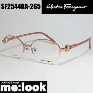FERRAGAMO フェラガモ レディース 眼鏡 メガネ フレーム SF2544RA-265-51 度付可 ピンク｜melook