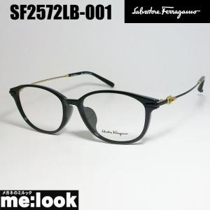 FERRAGAMO フェラガモ レディース 眼鏡 メガネ フレーム SF2572LB-001-52 度付可 ブラック｜melook