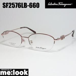 FERRAGAMO フェラガモ レディース 眼鏡 メガネ フレーム SF2576LB-660-51 度付可 パープル｜melook
