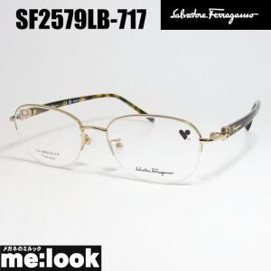 FERRAGAMO（フェラガモ） レディース ラウンド ボストン 眼鏡 メガネ