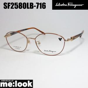 FERRAGAMO フェラガモ レディース　ラウンド　ボストン 眼鏡 メガネ フレーム SF2580LB-716-51 度付可 シャイニーゴールド｜melook