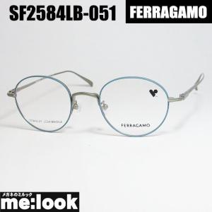 FERRAGAMO（フェラガモ） レディース ラウンド ボストン 眼鏡 メガネ