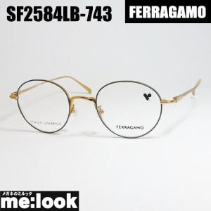 FERRAGAMO（フェラガモ） レディース ラウンド ボストン 眼鏡 メガネ