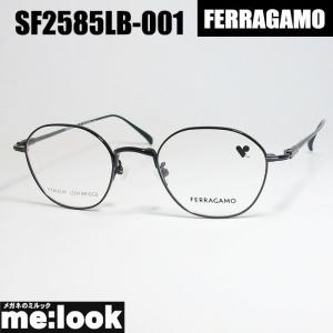 FERRAGAMO フェラガモ レディース　ラウンド　ボストン 眼鏡 メガネ フレーム SF2585LB-001-47 度付可 ブラック｜melook