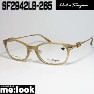 FERRAGAMO フェラガモ レディース 眼鏡 メガネ フレーム SF2942LB-265-52 度付可 ライトブラウン｜melook