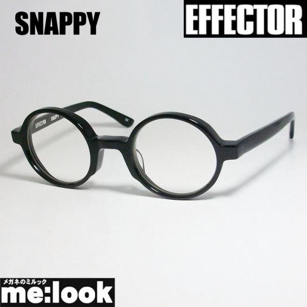 EFFECTOR エフェクター クラシック 眼鏡 メガネ フレーム スナッピー　SNAPPY-BK ...