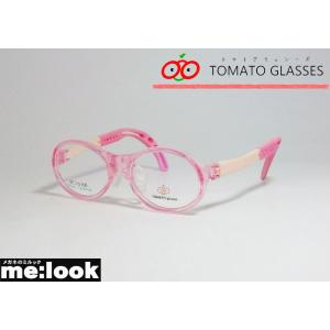 TOMATO GLASSES トマトグラッシーズ 安全 安心 軽量 柔らかい キッズ