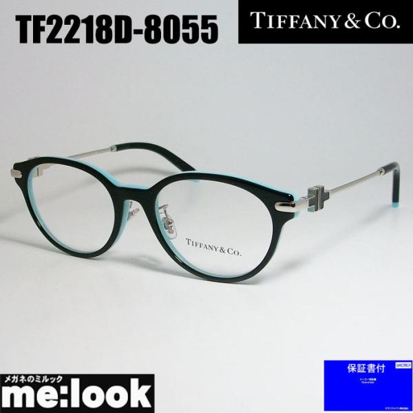 TIFFANY&amp;CO ティファニー レディース 眼鏡 メガネ フレーム TF2218D-8055-5...