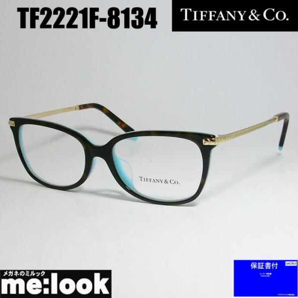 TIFFANY&amp;CO ティファニー レディース 眼鏡 メガネ フレーム TF2221F-8134-5...