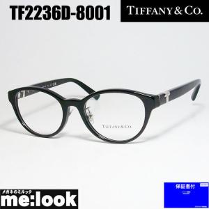 TIFFANY&amp;CO ティファニー レディース 眼鏡 メガネ フレーム TF2236D-8001-4...