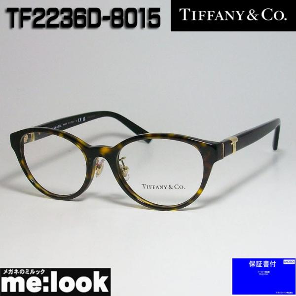 TIFFANY&amp;CO ティファニー レディース 眼鏡 メガネ フレーム TF2236D-8015-4...