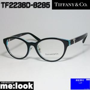 TIFFANY&amp;CO ティファニー レディース 眼鏡 メガネ フレーム TF2236D-8285-4...