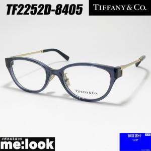 TIFFANY&Co.（ティファニー） メガネ レディース 眼鏡 メガネ フレーム