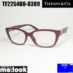 シャネル CHANEL メガネフレーム ココマーク 紫系 3013 c510 シャネル CHANEL メガネフレーム ココマーク 紫系 3013 c510