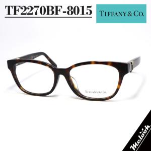 TIFFANY&Co.（ティファニー） メガネ レディース 眼鏡 メガネ フレーム