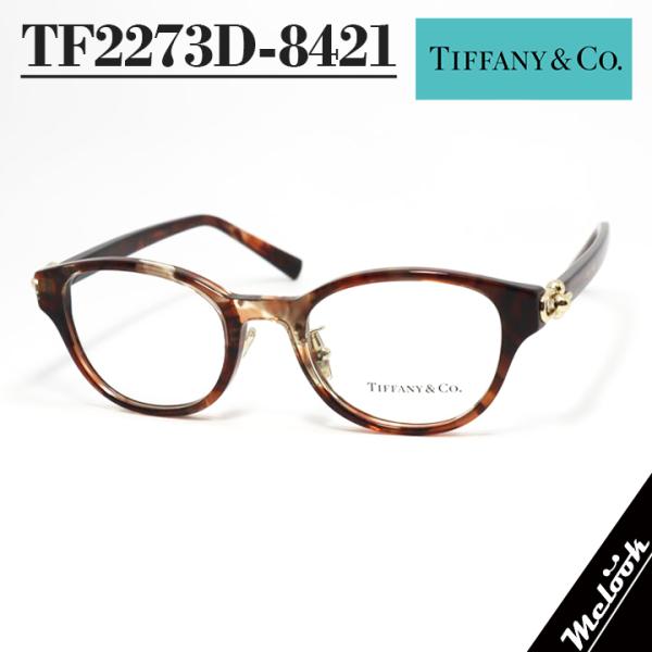 TIFFANY&amp;CO. ティファニー メガネ レディース 眼鏡 メガネ フレーム サングラス TF2...