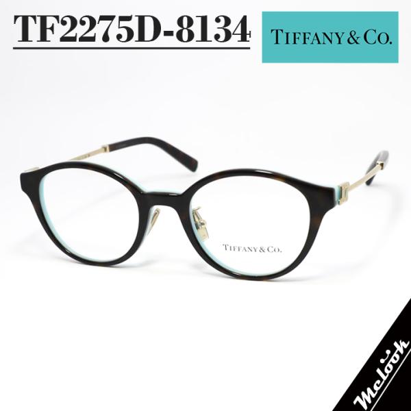 TIFFANY&amp;CO. ティファニー メガネ レディース 眼鏡 メガネ フレーム サングラス TF2...