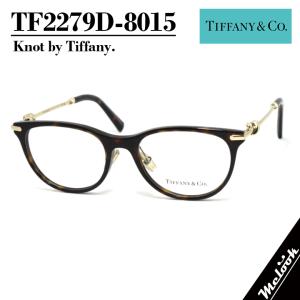 TIFFANY&CO. ティファニー レディース 眼鏡 メガネ フレーム サングラス TF2279D-8015