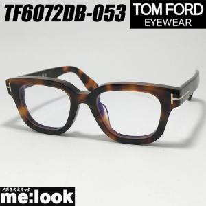 TOM FORD EYEWEAR トムフォード 国内正規品 クラシック 眼鏡 メガネ
