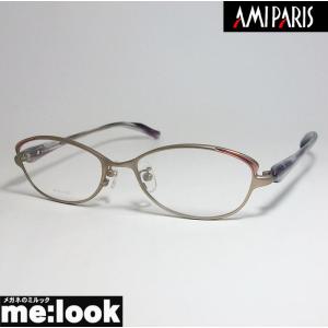 AMIPARIS アミパリ 軽量　眼鏡 メガネ フレーム TP932-11-53 度付可 ベージュ｜melook