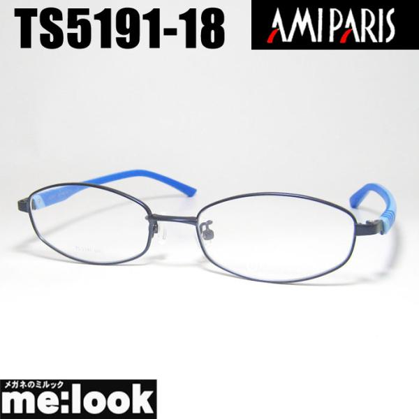 AMIPARIS アミパリ 軽量 眼鏡 メガネ メタル フレーム サングラス TS5191-18-5...