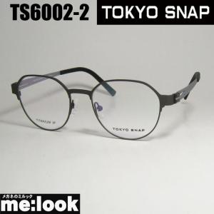 TOKYO SNAP! トウキョウスナップ メガネ サングラス 眼鏡 フレーム