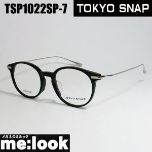 TOKYO SNAP トウキョウスナップ CLASSIC クラシック 眼鏡 メガネ