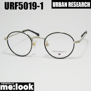 URBAN RESEARCH（アーバンリサーチ） クラシック 眼鏡 メガネ フレーム