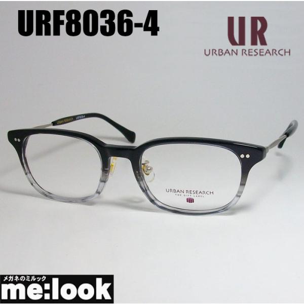 URBAN RESEARCH クラシック 眼鏡 フレーム URF8036-4-50 度付可 グレーハ...