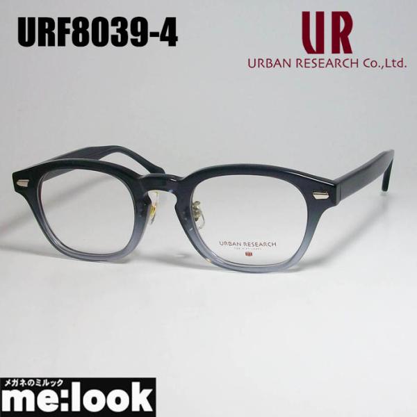 URBAN RESEARCH クラシック 眼鏡 フレーム URF8039-4-46 度付可 グレイハ...