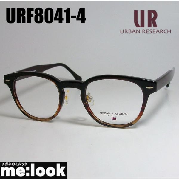URBAN RESEARCH アーバンリサーチ クラシック 眼鏡 メガネ フレーム URF8041-...