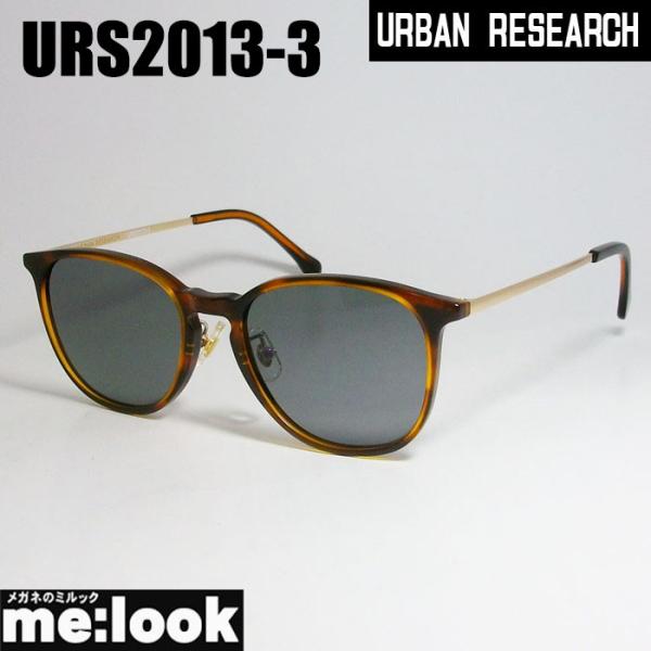 URBAN RESEARCH アーバンリサーチ サングラス URS2013-3-51 度付可 ブラウ...