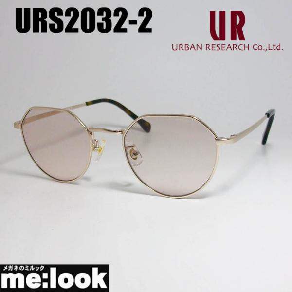 URBAN RESEARCH サングラス URS2032-2-50 度付可 ライトゴールド アーバン...