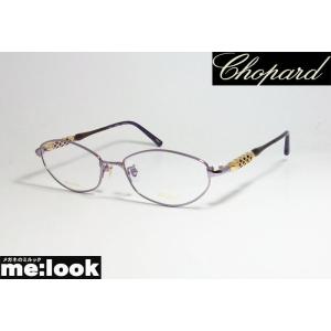 Chopard ショパール 訳あり レディース　女性　婦人　眼鏡 メガネ フレーム VCHB86J-0R95 サイズ52　度付可 パープル　JAPAN　日本製｜melook
