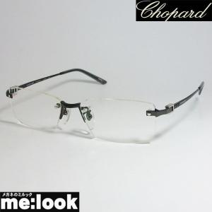 Chopard ショパール 訳あり メンズ　男性　紳士　眼鏡 メガネ フレーム VCHC04J-0530　サイズ55　度付可 ブラック　MADE IN JAPAN　日本製｜melook